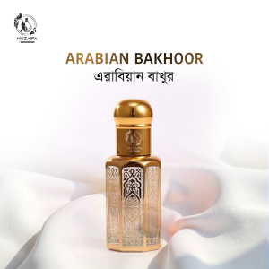 Arabian Bakhoor | এরাবিয়ান বাখুর