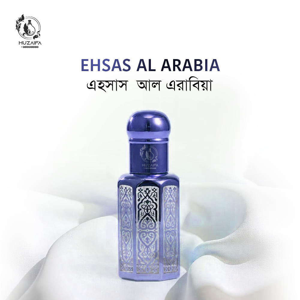 Ehsas-Al-Arabia