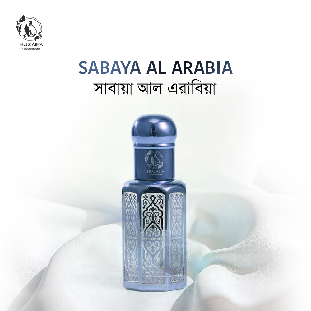 Sabaya-Al-Arabia